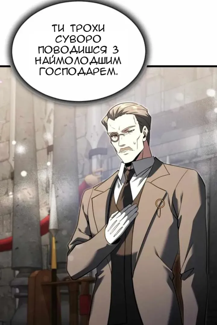 Сторінка 17