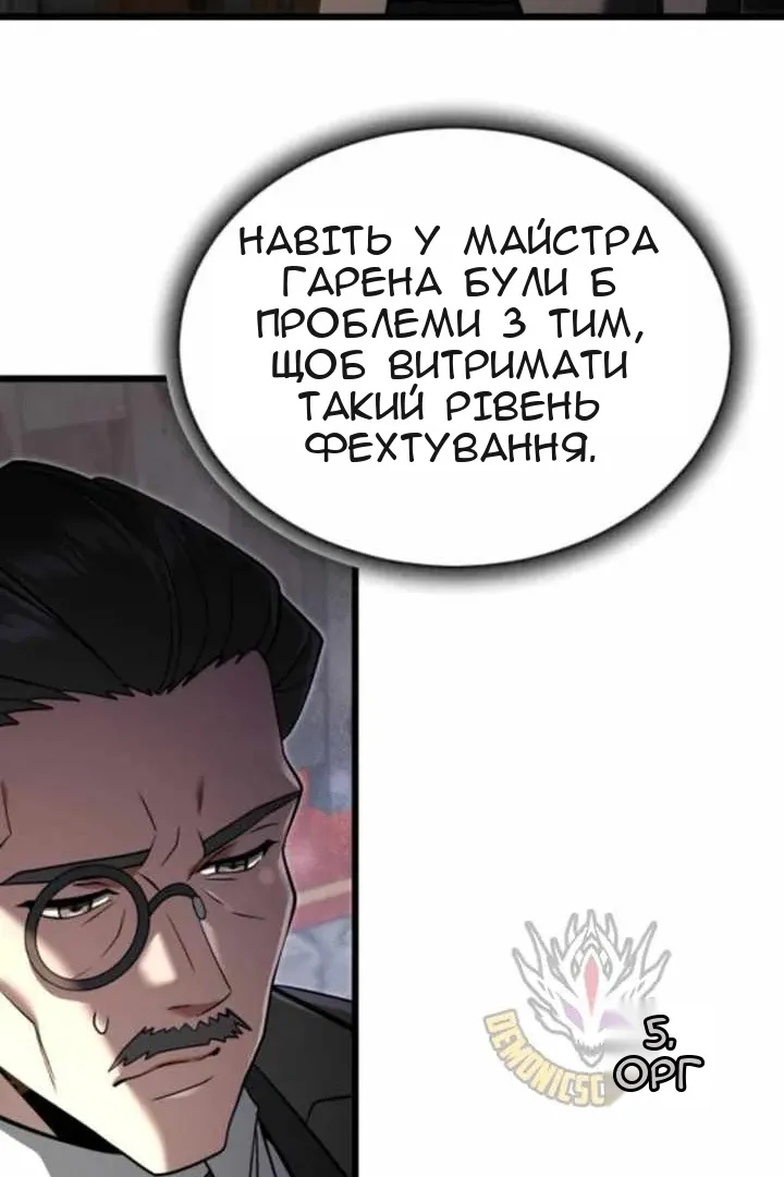 Сторінка 18