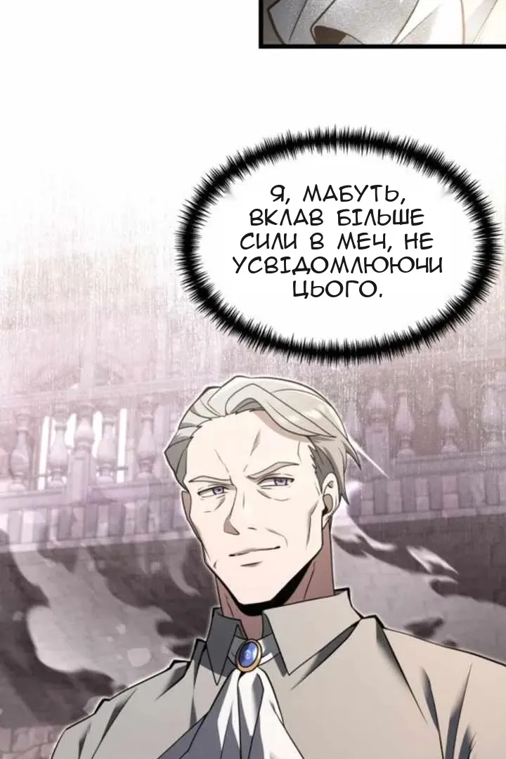 Сторінка 20
