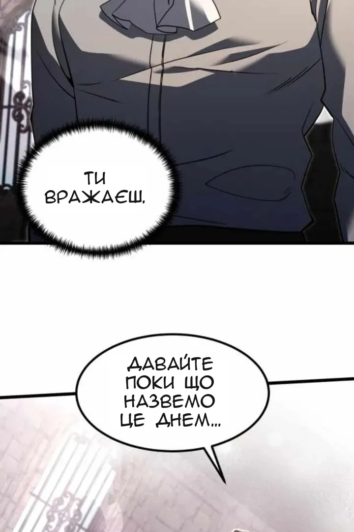 Сторінка 21