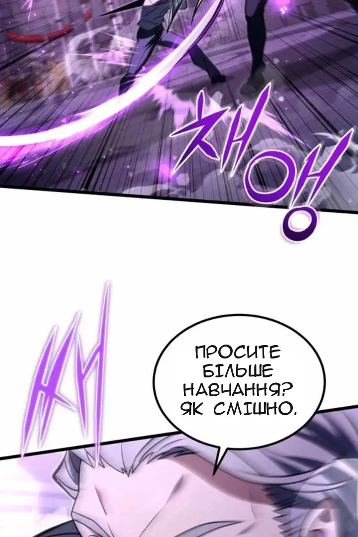 Сторінка 41
