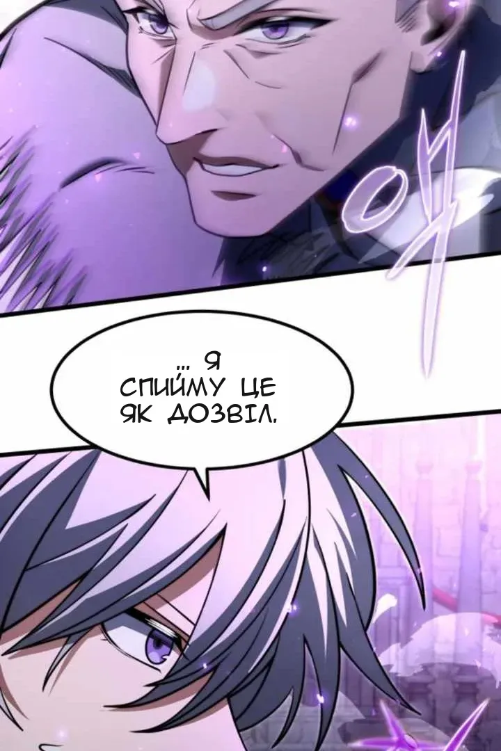 Сторінка 42