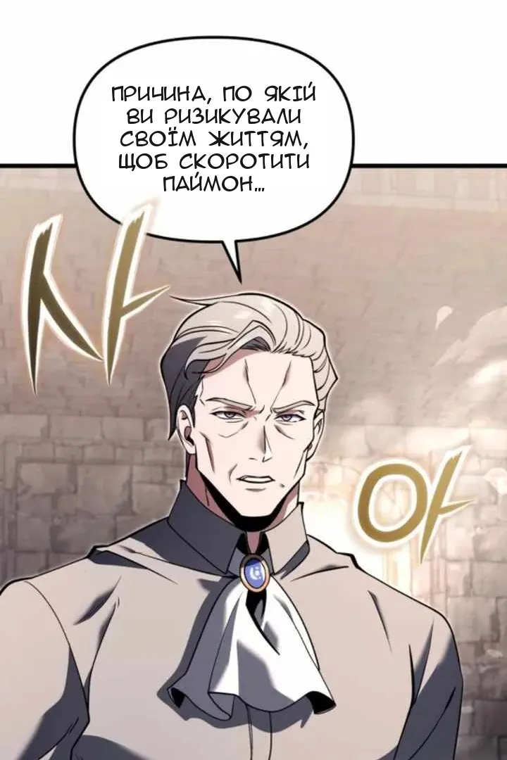 Сторінка 48