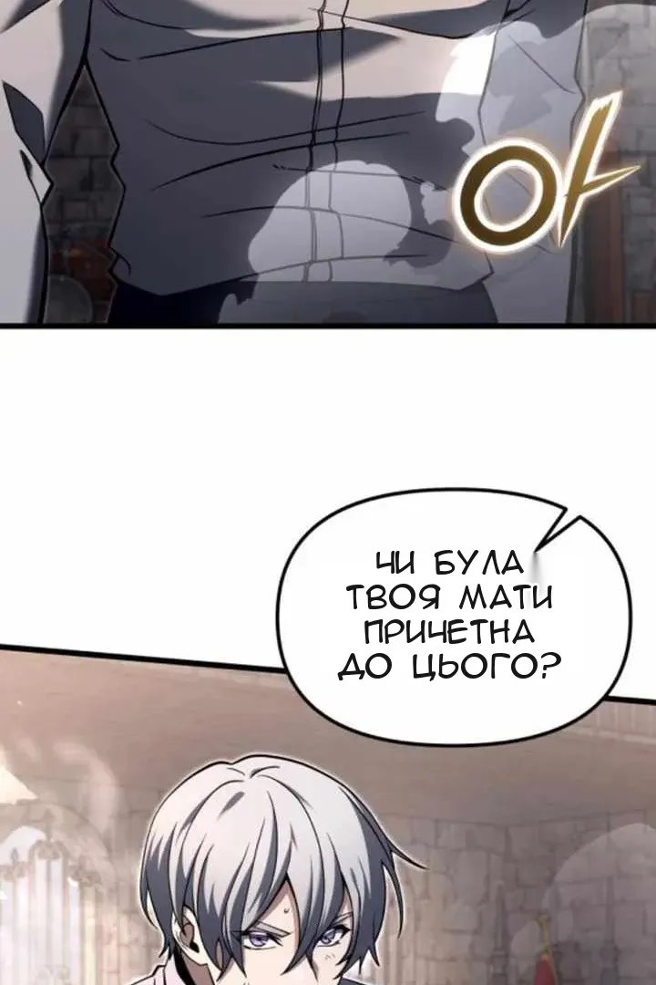 Сторінка 49