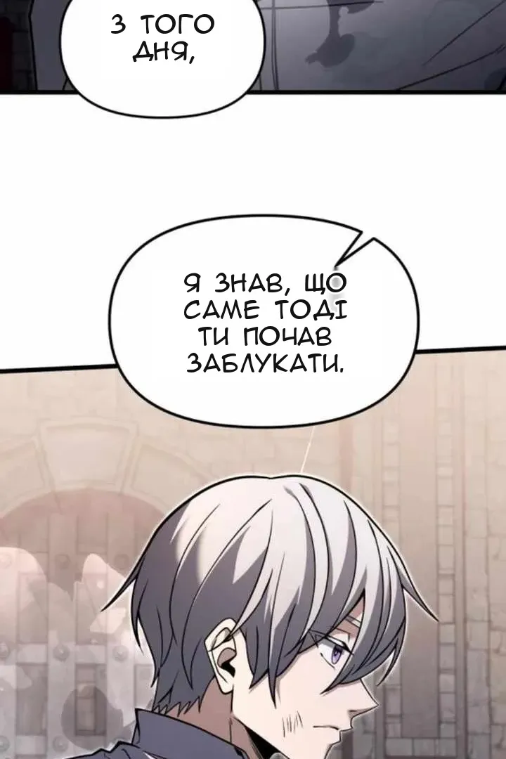 Сторінка 53