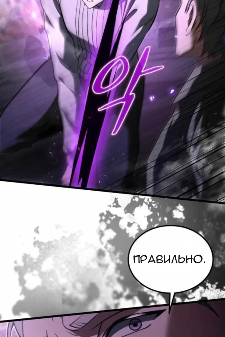 Сторінка 59