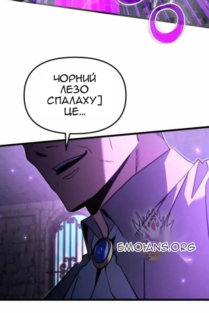 Сторінка 65