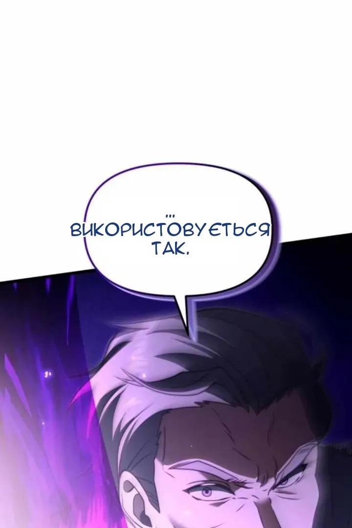 Сторінка 66