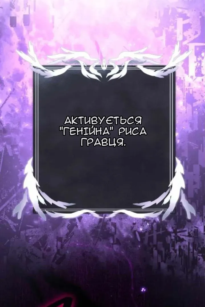Сторінка 75