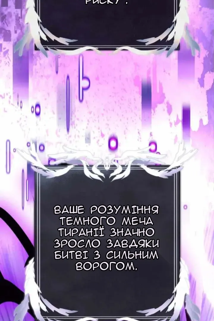 Сторінка 79