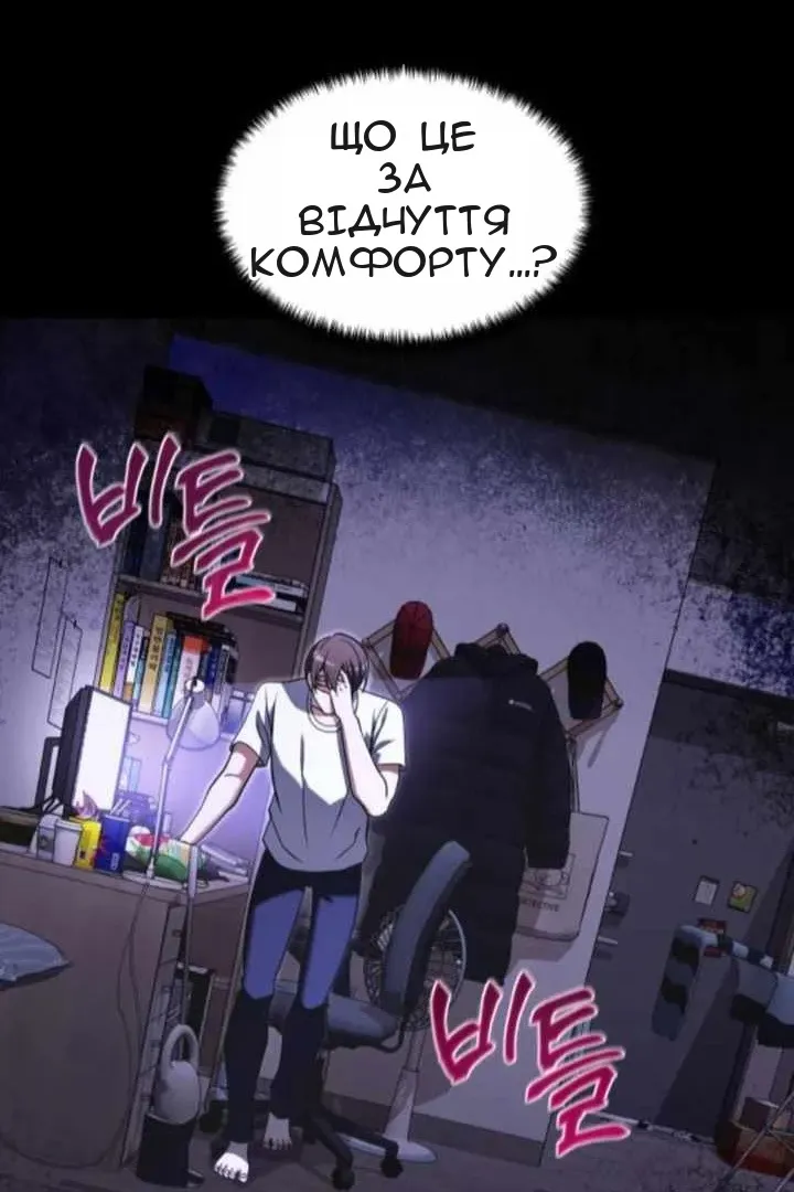 Сторінка 107