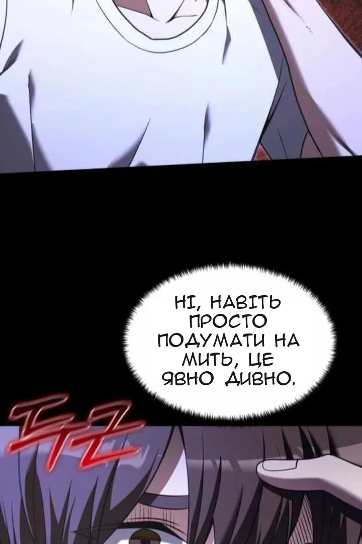 Сторінка 109