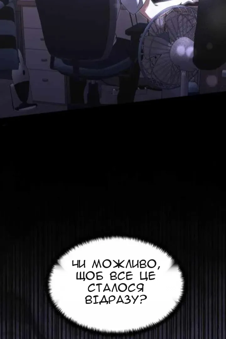 Сторінка 112