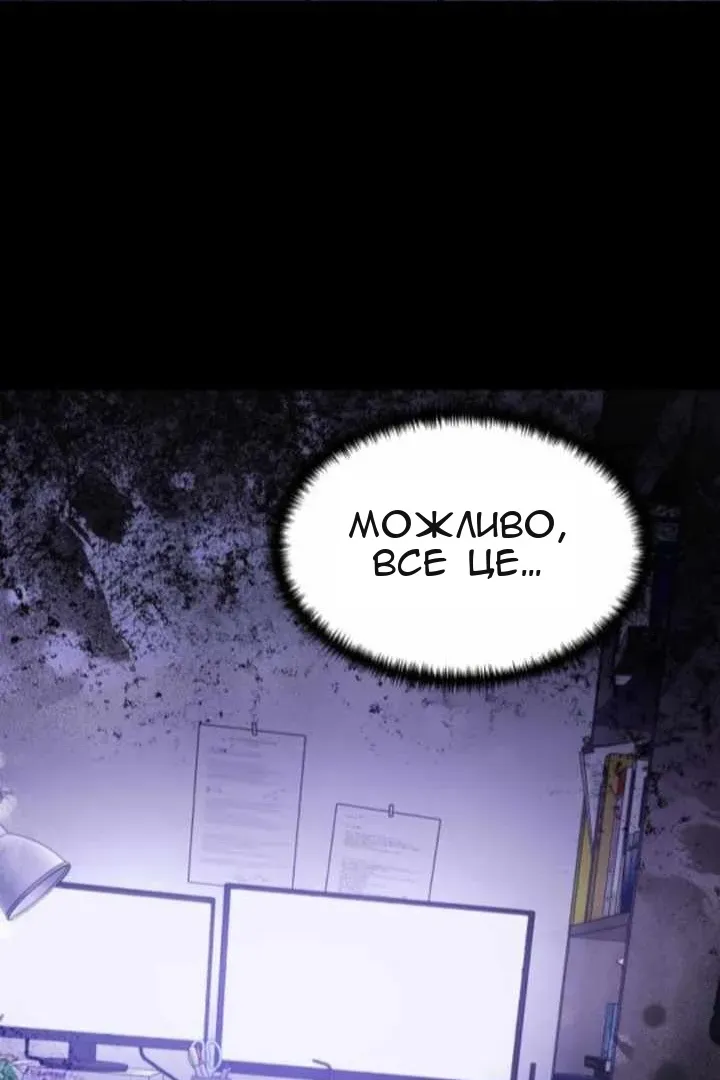 Сторінка 114