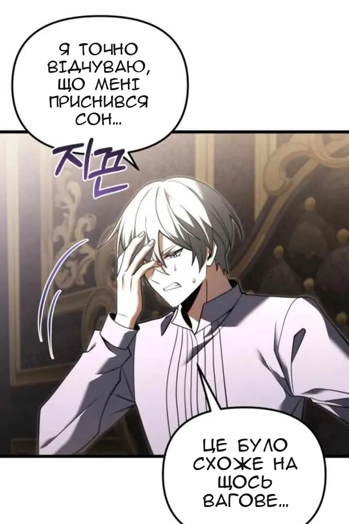 Сторінка 6