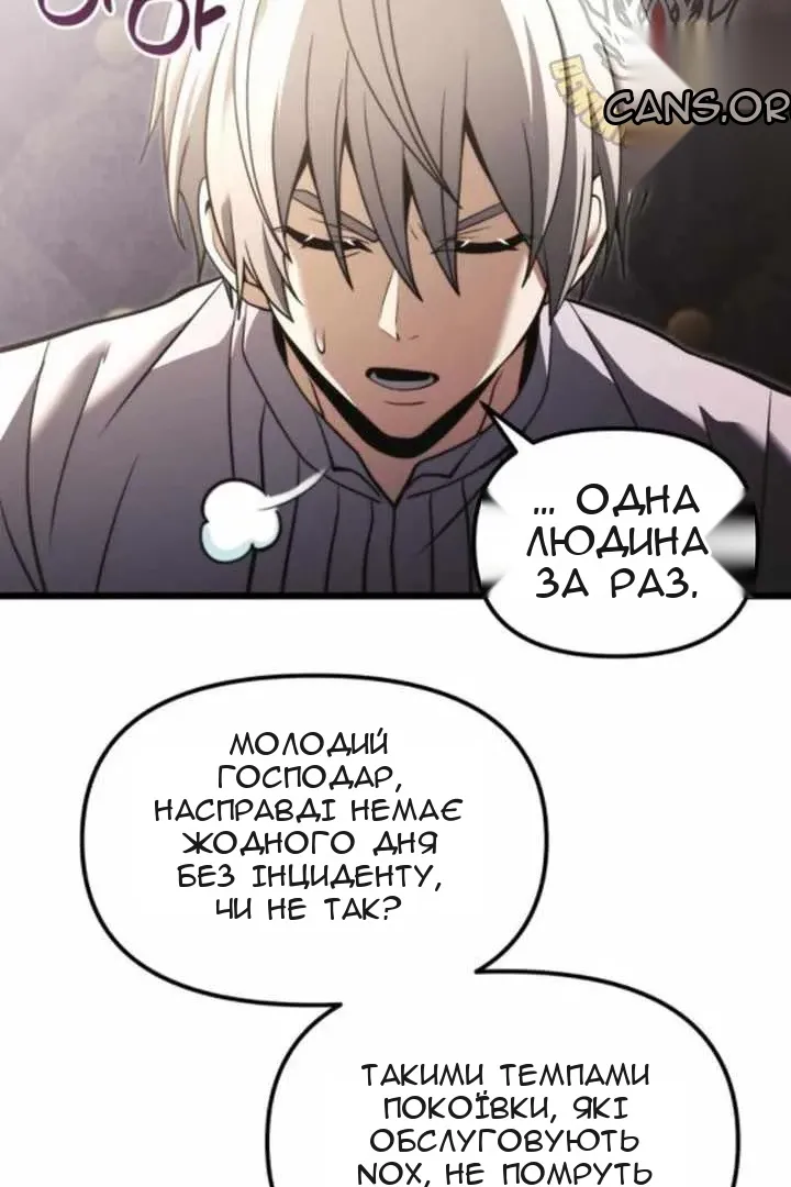 Сторінка 11