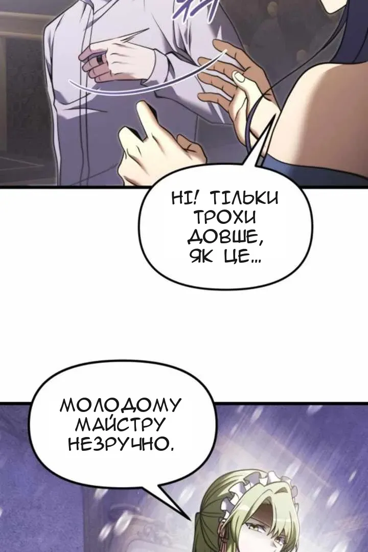 Сторінка 18