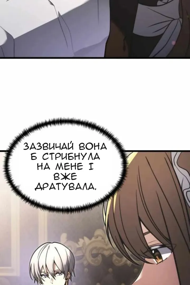 Сторінка 23