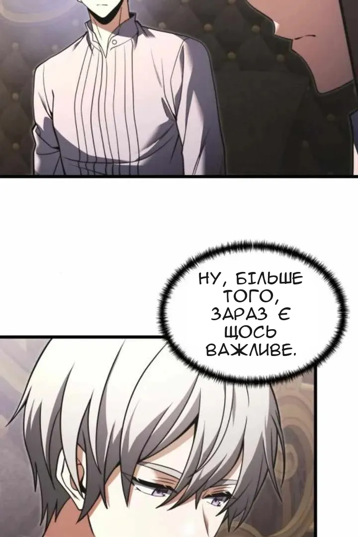 Сторінка 24