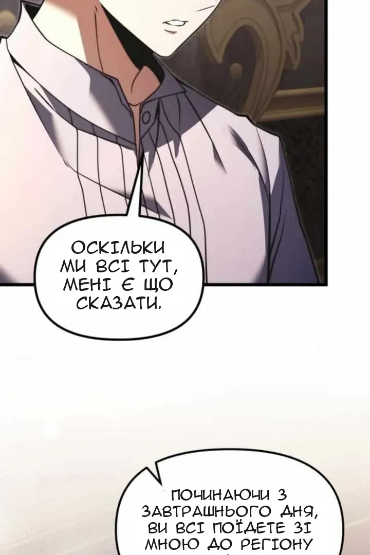 Сторінка 25