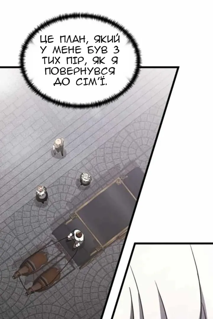 Сторінка 27