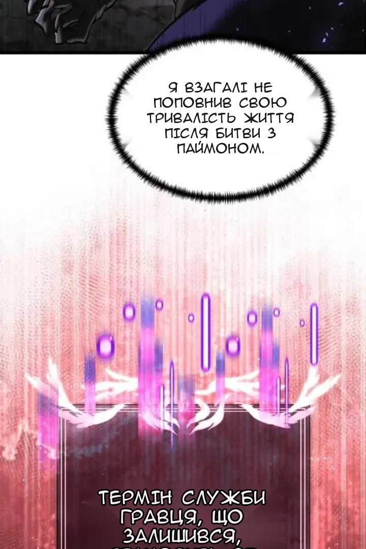 Сторінка 30