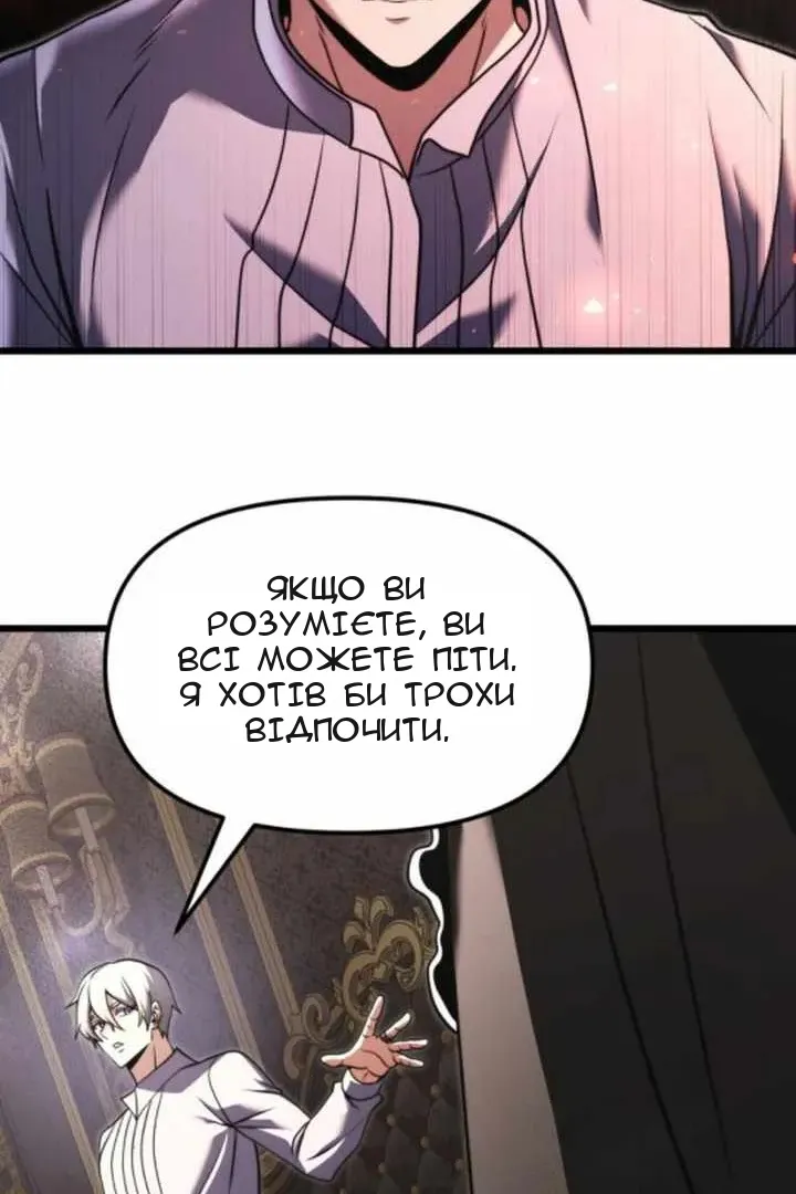 Сторінка 32
