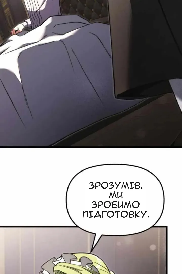 Сторінка 33