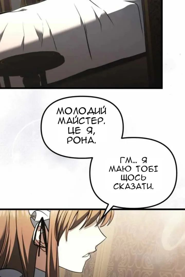 Сторінка 39