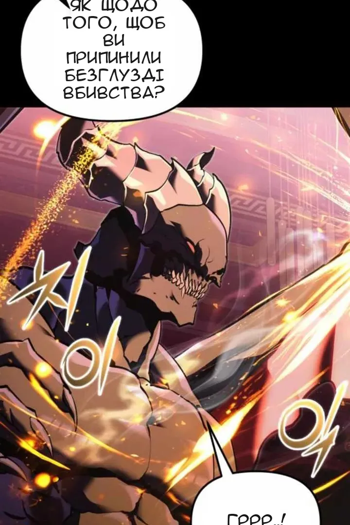 Сторінка 66