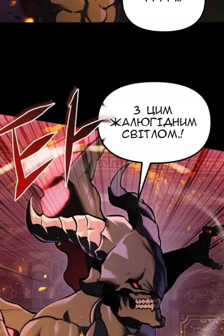 Сторінка 67