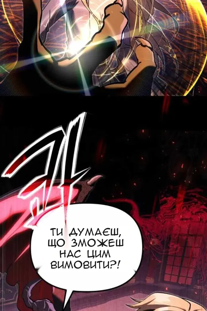 Сторінка 69