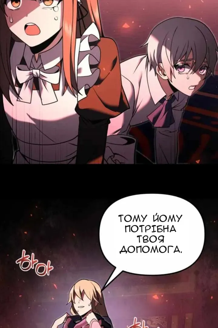 Сторінка 76
