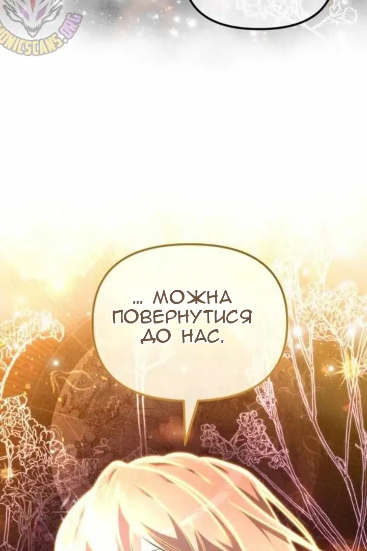 Сторінка 82