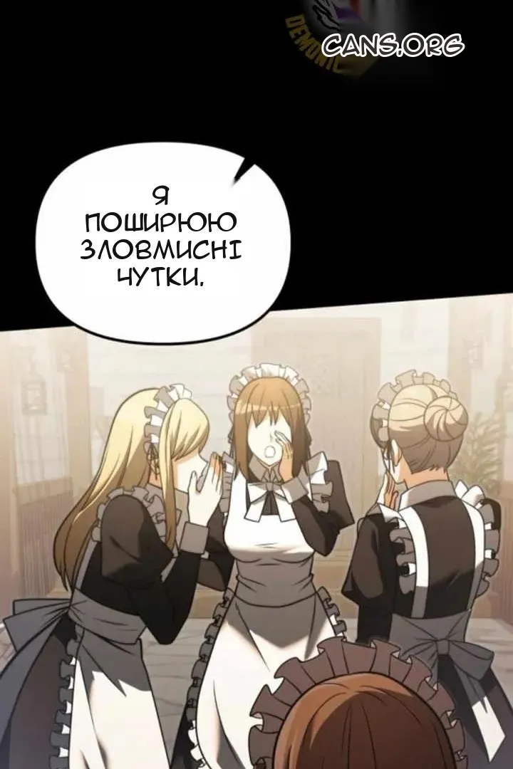 Сторінка 91