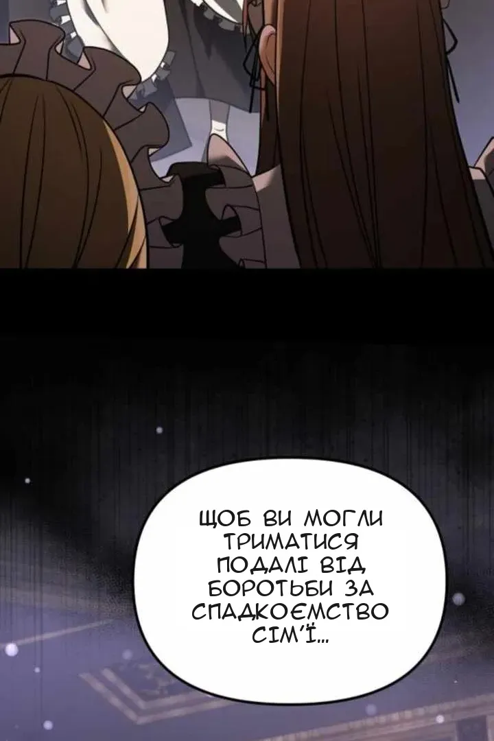 Сторінка 92