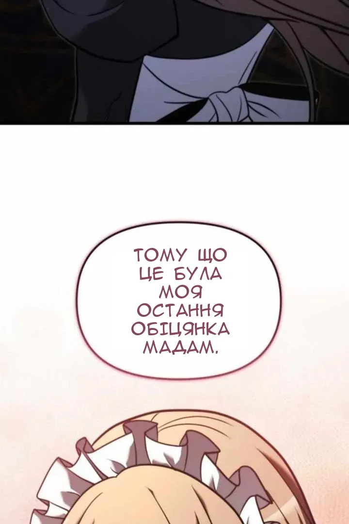 Сторінка 97