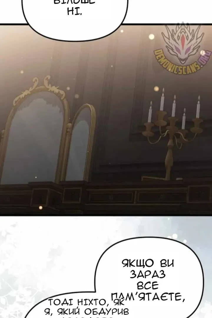 Сторінка 100