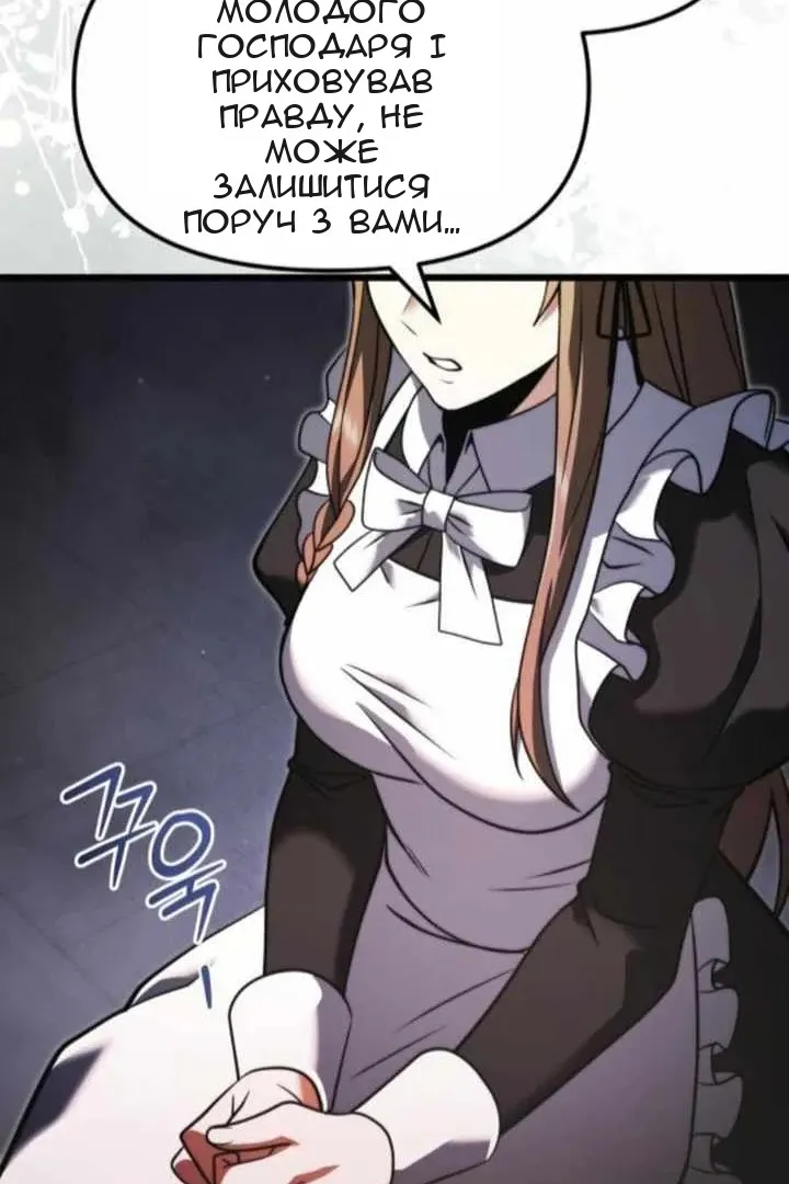 Сторінка 101