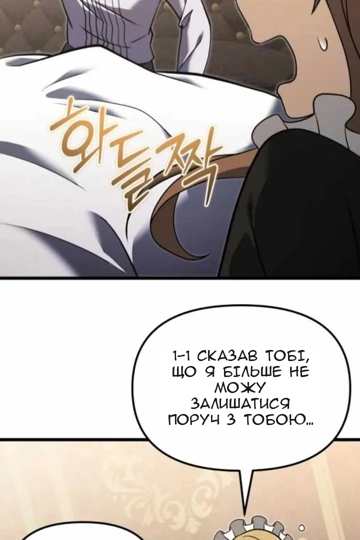 Сторінка 103