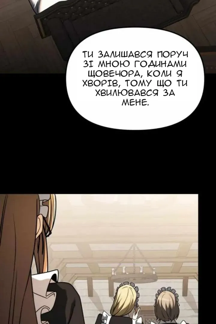 Сторінка 107