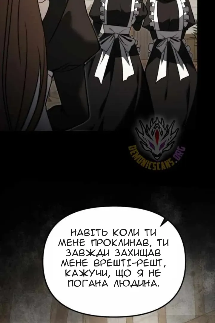 Сторінка 108