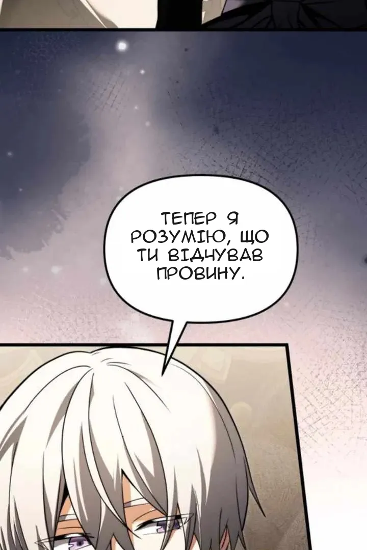 Сторінка 110