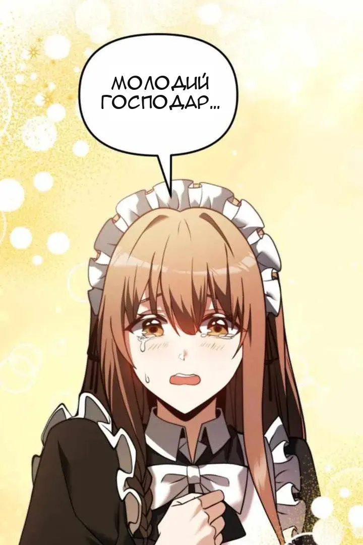 Сторінка 113