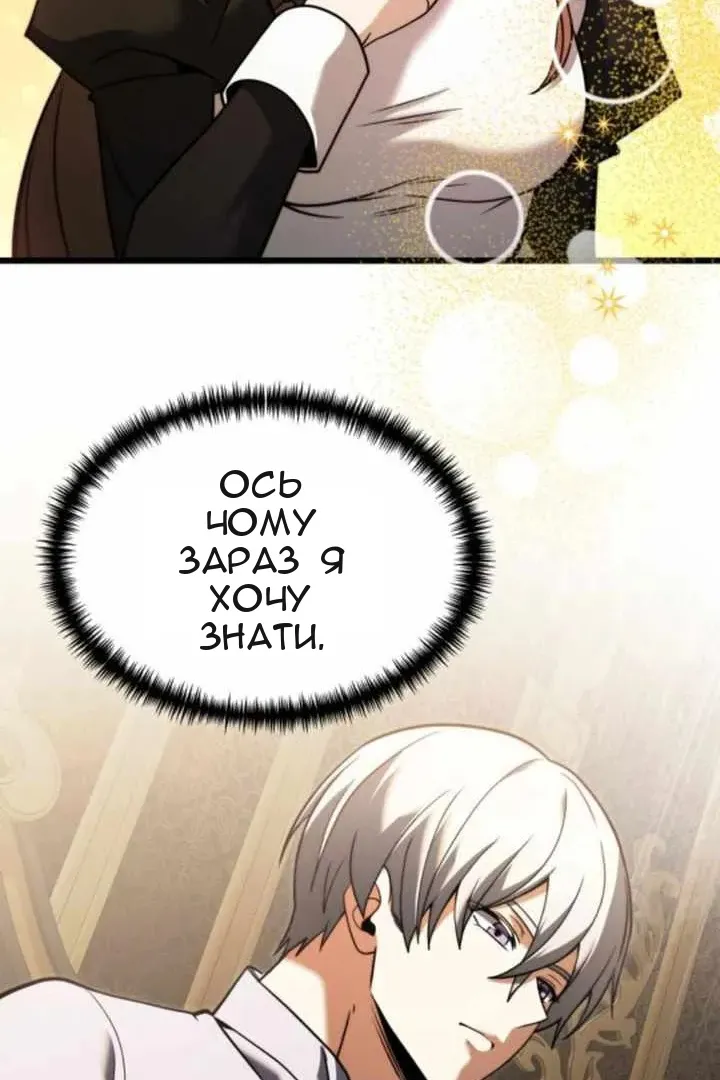 Сторінка 114