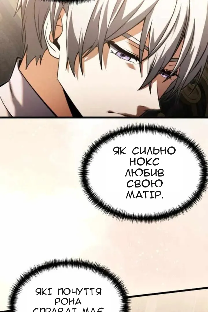 Сторінка 116