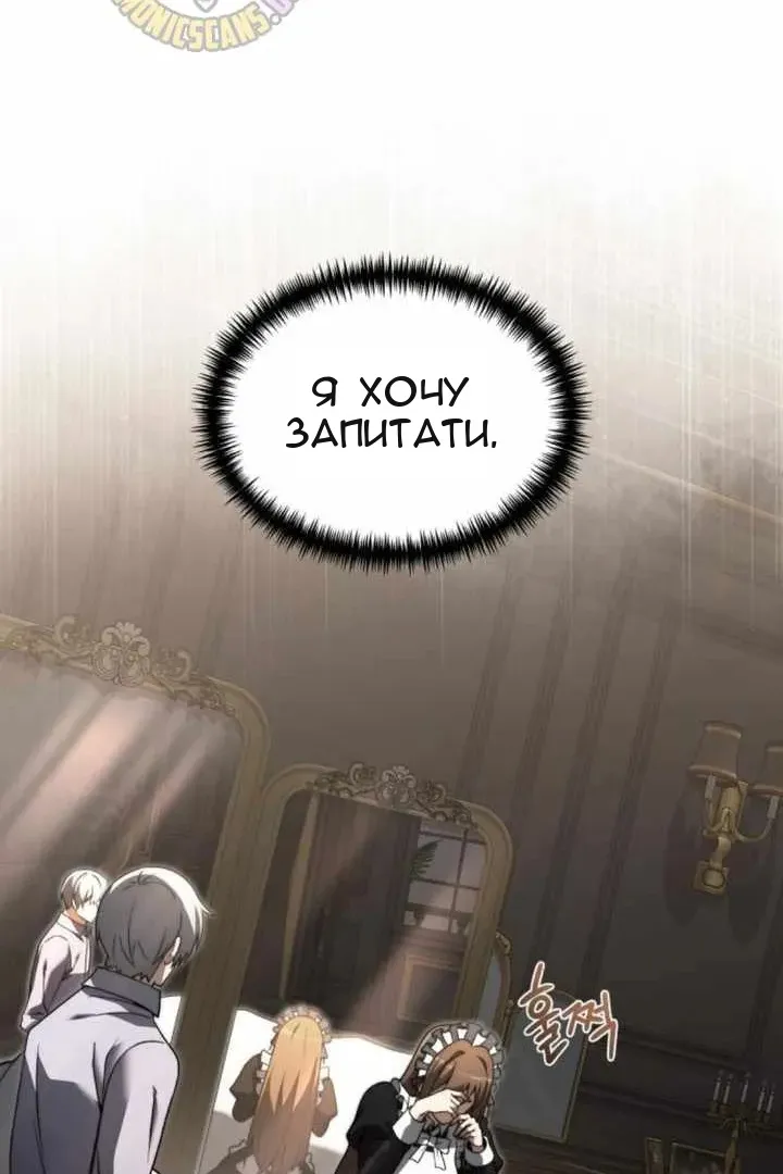 Сторінка 118