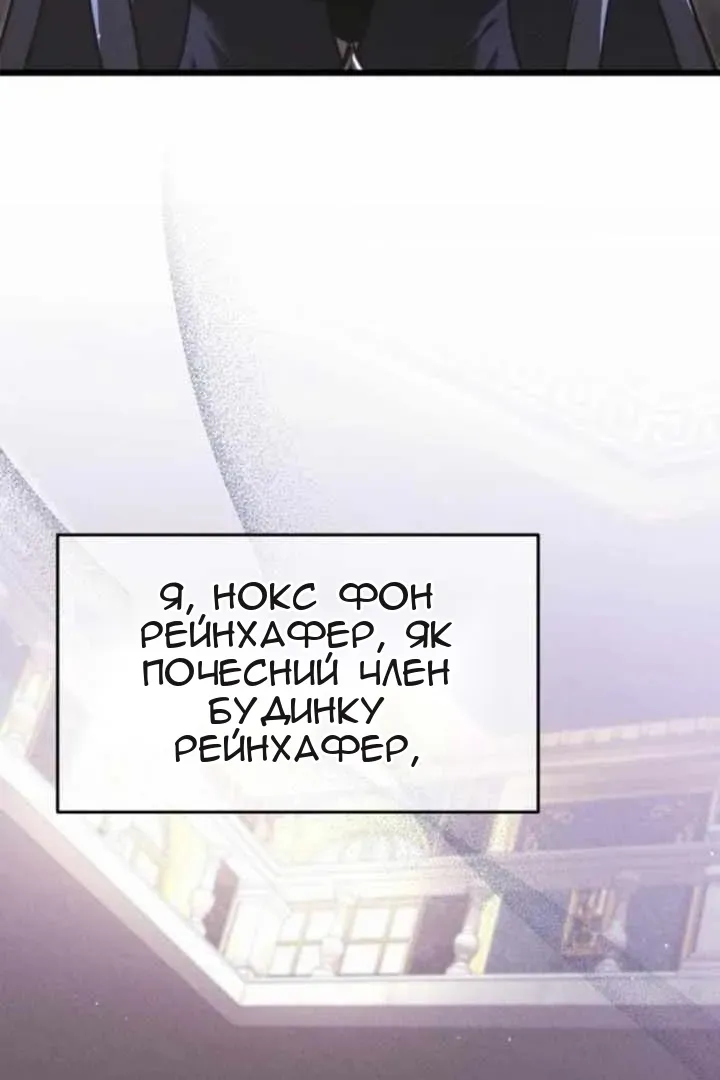 Сторінка 4