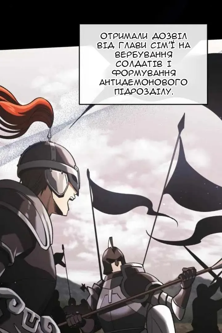 Сторінка 6