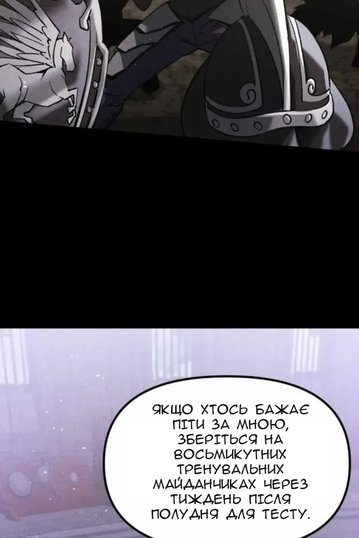 Сторінка 7